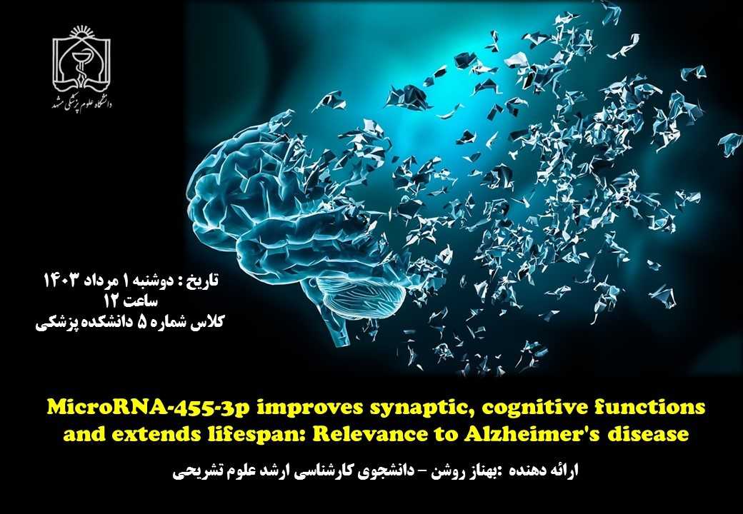 poster.jpg - 82.07 kB