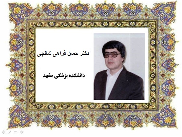 drshalchi